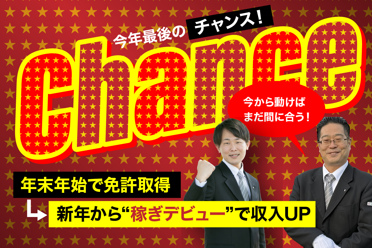 記事No,8 img04修正(20251219)